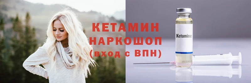 MEGA как зайти  Бугуруслан  Кетамин ketamine  купить  