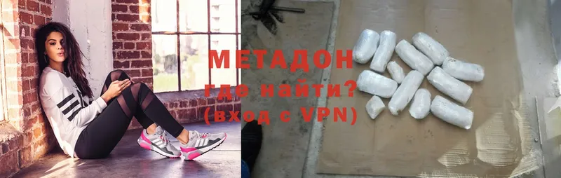 hydra как зайти  Бугуруслан  Метадон мёд  наркота 